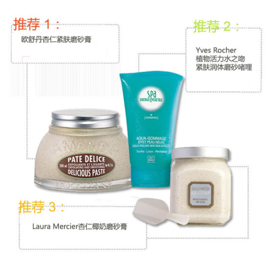 招 打造新年夜短裙下的细滑美腿-腿毛,<em>脱毛膏</em>,