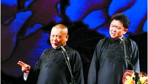 郭德纲江湖语录如黑社会 临时工打人说为谎言