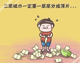 低俗网游弹出广告诱男生围观 违规企业已被点