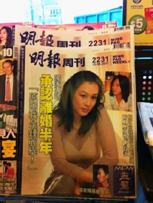 太过<em>性感</em>让另一半难以接受被迫分手的明星-性