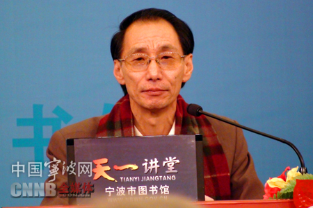 资深高级外交官周晓沛来甬做客天一讲堂