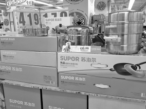 中国宁波网讯 昨天,甬城一些超市暂未下架苏泊尔相关产品,仍在正常