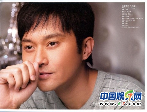 周秀娜被男友冒失惹怒 情人节甜蜜之旅险泡汤