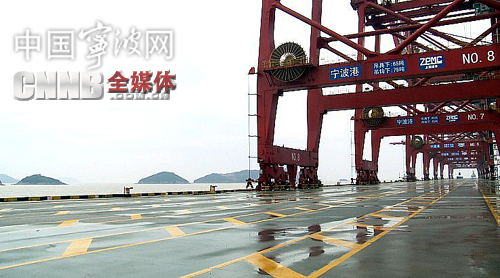 宁波梅山保税港区加快口岸建设 吸引世界级物流企业进驻