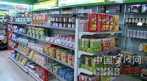 宁波保税区进口食品馆开业 市民可选购百余种