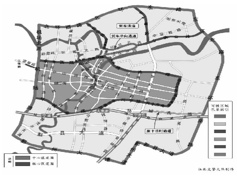 交通新四禁今日进入严管期 货车管制内容解读-新闻中心-中国宁波网