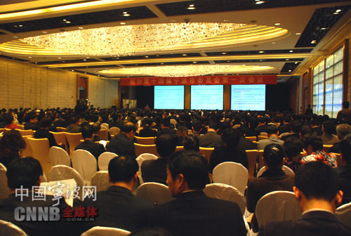 宁波市政协十四届一次会议举行第二次全体大会