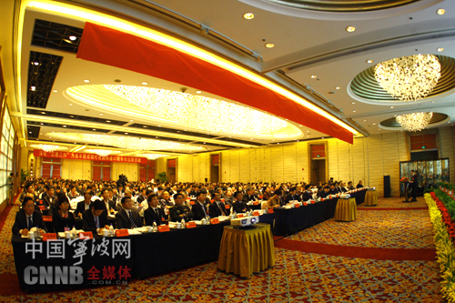 宁波市政协十四届一次会议举行第二次全体大会