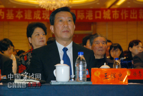 宁波市政协十四届一次会议举行第二次全体大会