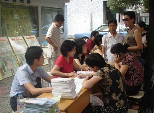 奉化市人力资源和社会保障局机关党支部--中国