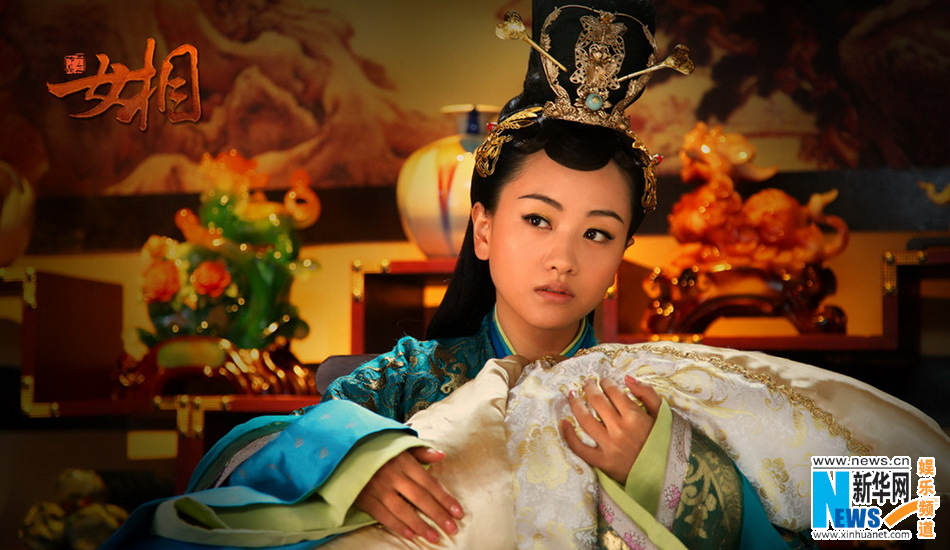 《<em>女相</em>》片花曝光 杨蓉冷艳出镜再述美人传奇