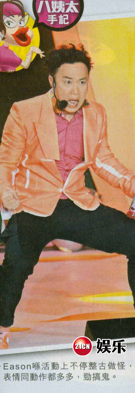 成都翻版陈奕迅网络爆红(组图)-陈奕迅,