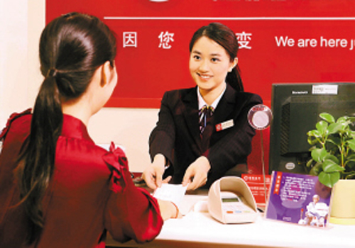 招商银行推出全新网上企业银行u-bank7