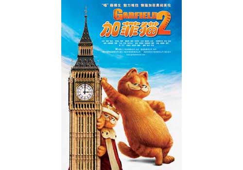 《加菲猫2》电影简介-猫王子,电影简介,英文片