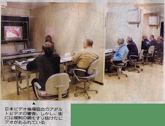 日本如何审查AV成人电影?-成人电影,AV,成人