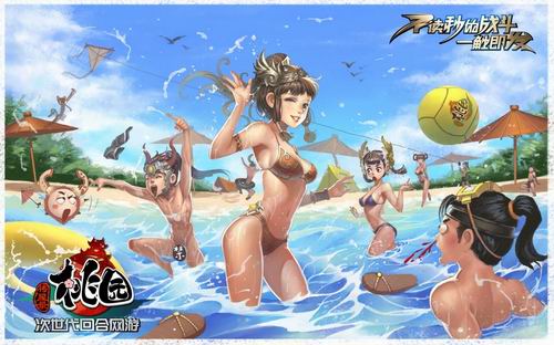 18岁以下勿入!桃园夏日脱光同人大赏-桃园,人