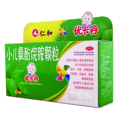 儿童感冒药说明书修订 1岁内宝宝禁用优卡丹