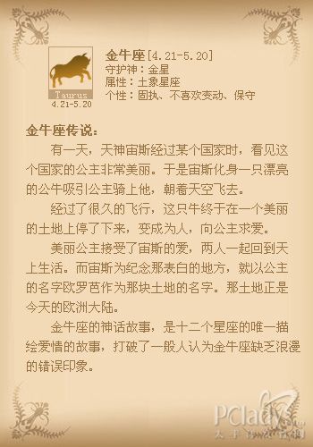 座男友为爱会做的傻事(图)-傻事,男友,<em>处女座</em>,水