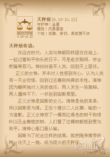 座男友为爱会做的傻事(图)-傻事,男友,<em>处女座</em>,水