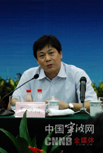浙江省委外宣办网络宣传指导处处长王四清讲话.