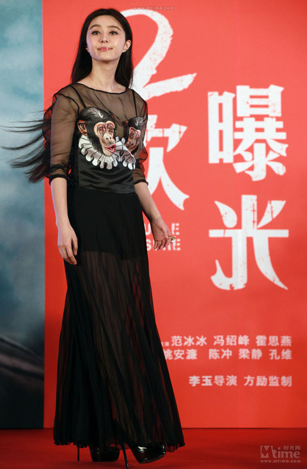 范冰冰<em>透视装</em>盘点曾被疑不<em>穿内裤</em>(图)-范冰冰,