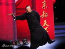 德云社演出 郭德纲约架于谦验兴奋剂-郭德纲,演