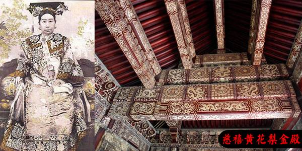 探秘清东陵 走进真实的“地下甄嬛传”-清东陵,甄嬛传,孝恭仁皇后,佟佳氏,大清后宫,孝康章皇后-中国宁波网-旅游