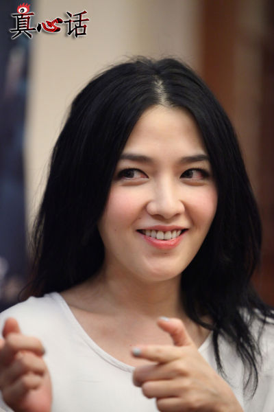 《真心话》:逆生长魔女-- 范晓萱 - 范晓萱 ,真心话