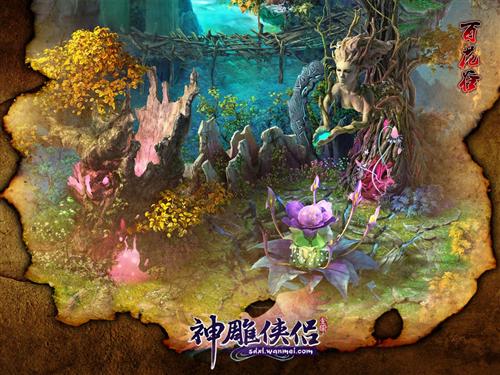 首创轻功!动作回合《神雕侠侣》今日内测_宁波