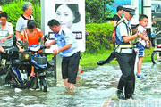 叔叔抱你“过河”