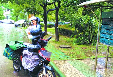 风雨送报人