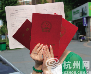 花198万现款买婚房 拿到房产证发现房子已被租