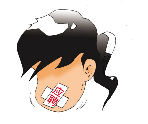 24岁杭州姑娘1天2次电话应聘 一问到待遇细节