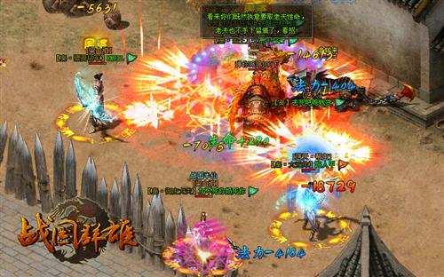 15大活动《战国群雄》新服公务员待遇曝光-新