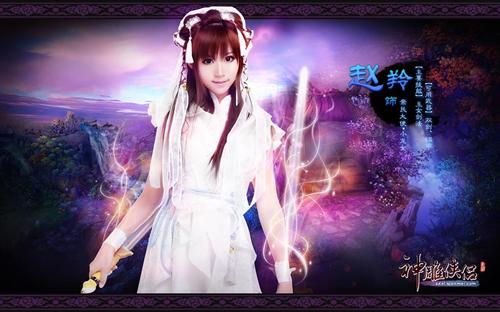 LUNAR献唱 神雕侠侣主题曲<em>玉女心经</em>首曝-神
