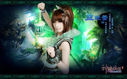 LUNAR献唱 神雕侠侣主题曲<em>玉女心经</em>首曝-神