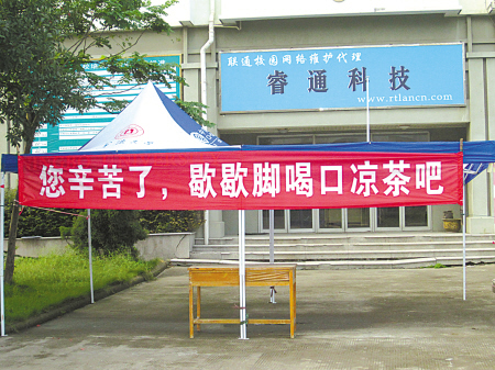现在开学了 看看那些充满温情的迎新标语!