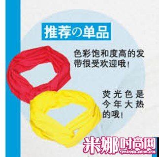 生妹(组图)-丝巾,学生妹,直发,混搭,皮筋,<em>头发</em>-中