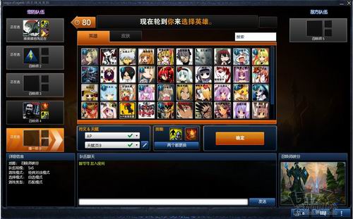 <em>二次元</em>大乱斗?神级宅男自制LOL全英雄萌化包