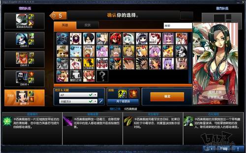 <em>二次元</em>大乱斗?神级宅男自制LOL全英雄萌化包