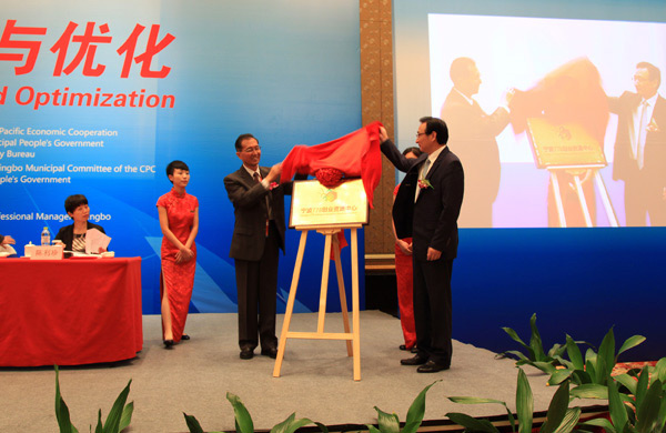 鄞州银行发起成立公益性人才服务机构--中国宁