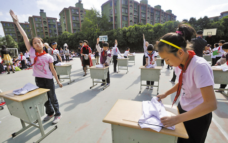 小学生赛生活技能