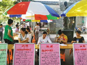 月湖招聘_工会送 岗 ⑥丨最新招聘信息汇总 工资高 待遇好 福利多