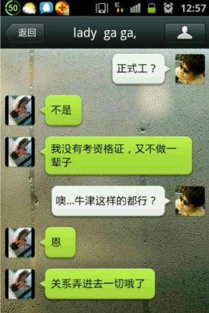 浙江<em>女老师</em>被曝虐童:揪住双耳上提使其悬空-女