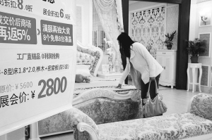 北京试水家具以旧换新 宁波家具销售商欲效仿