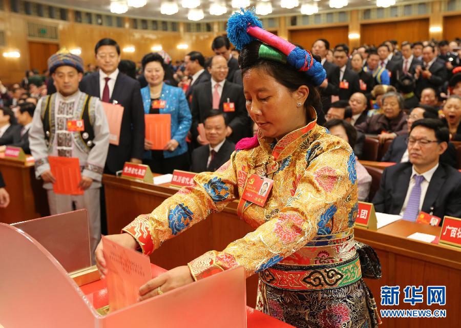 中国共产党第十八次全国代表大会闭幕会在京举行