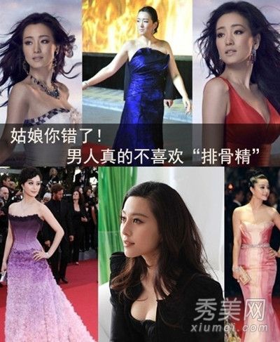 骨瘦如柴<em>不性感</em> 凹凸丰满才是王道-王道,女星,