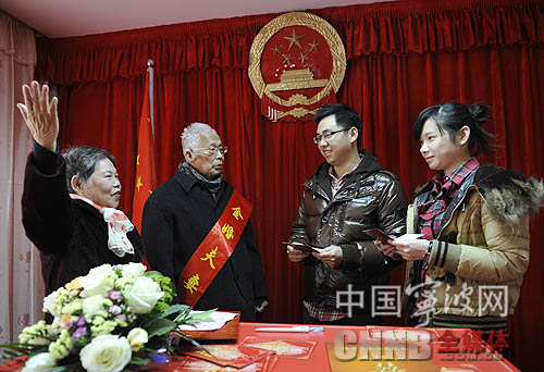 要爱要爱日 特殊嘉宾见证新人幸福时刻-