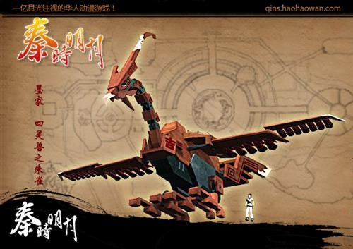三寸之木可载<em>千斤</em> 秦时明月墨家机关术探秘-je