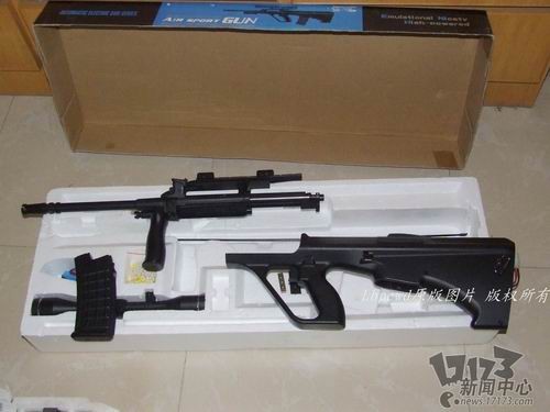 打野战!牛人DIY真人CS激光对战系统-激光枪,lb